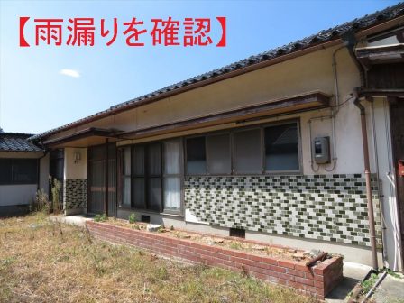 No 193敷地広々 家庭菜園も楽しめる物件 雨漏りを確認 長門市定住支援 No 193敷地広々 家庭菜園も楽しめる物件 雨漏りを確認 長門市定住支援